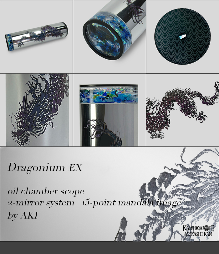 Dragonium EX