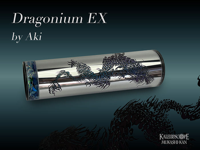 Dragonium EX