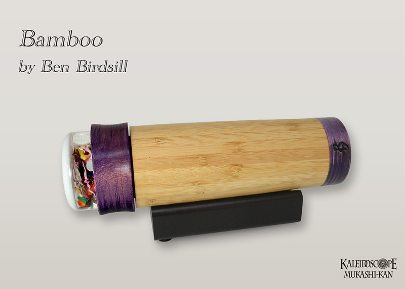 Bamboo