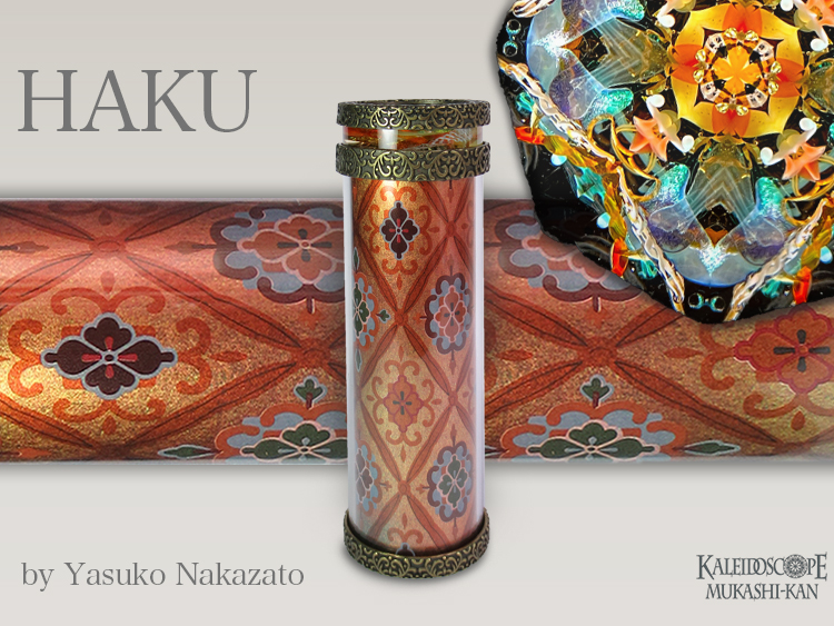 HAKU