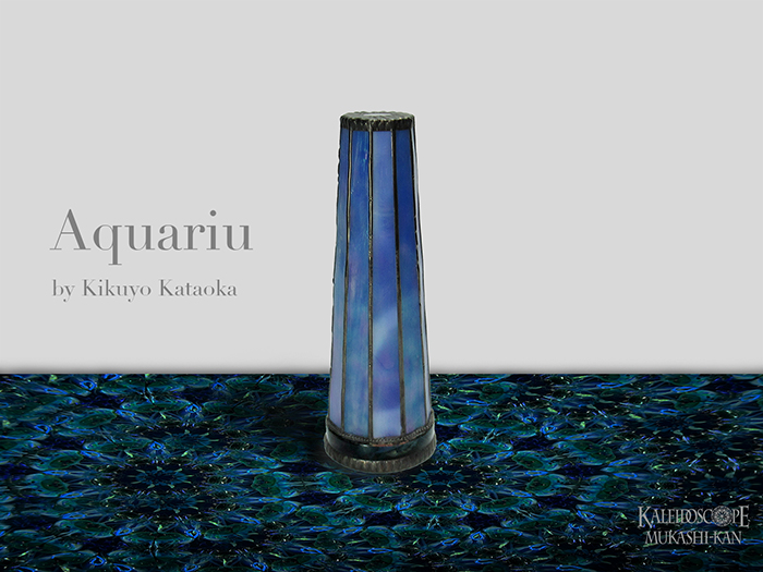 Aquarium