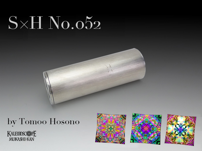2023 S×H