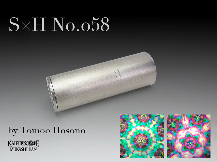 2023 S×H