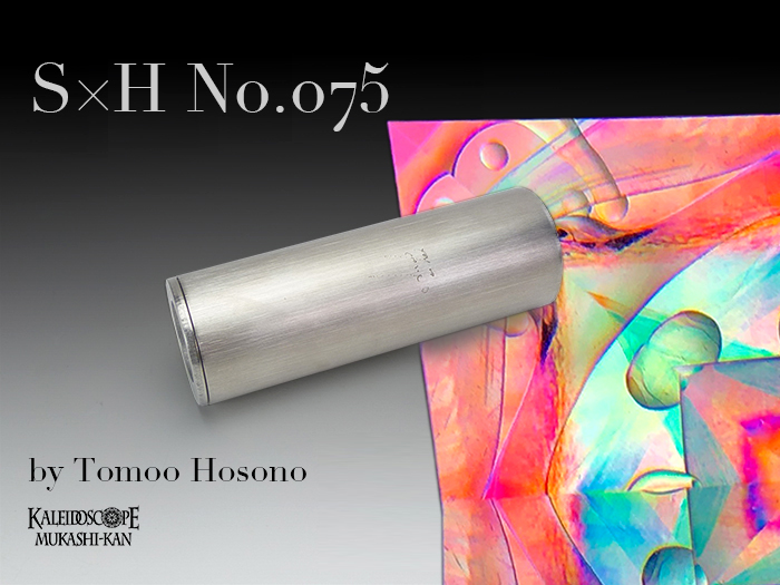 2023S×H