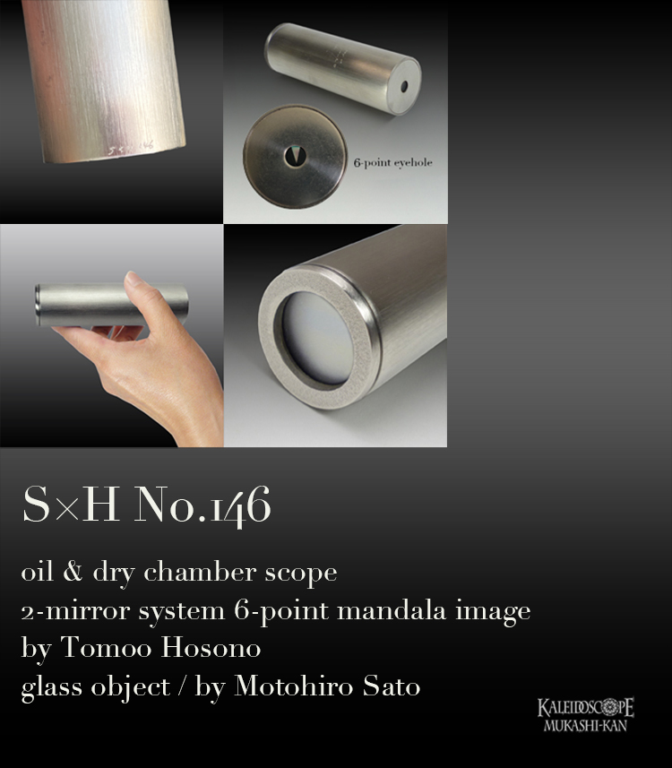 S×H146