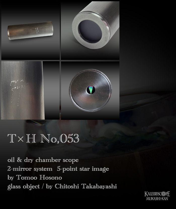 T×H