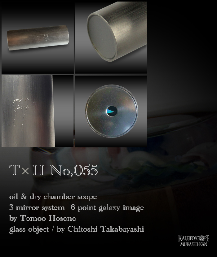 T×H