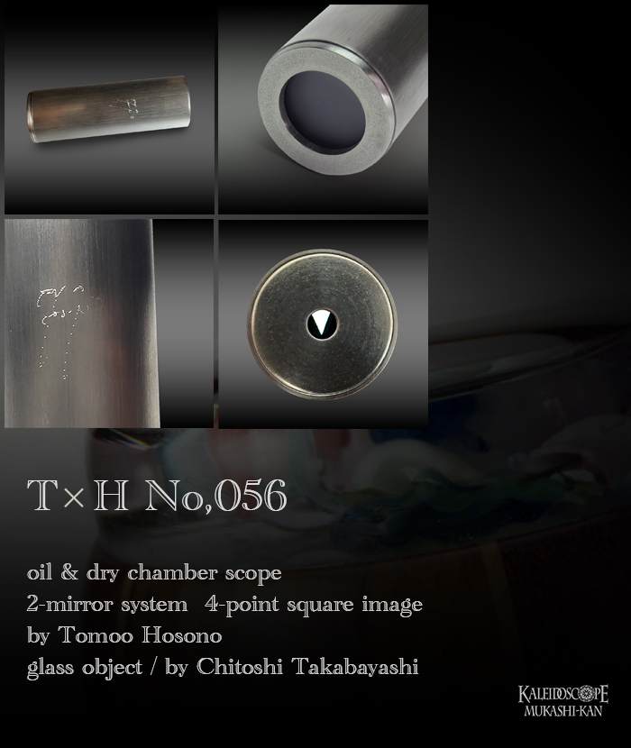 T×H