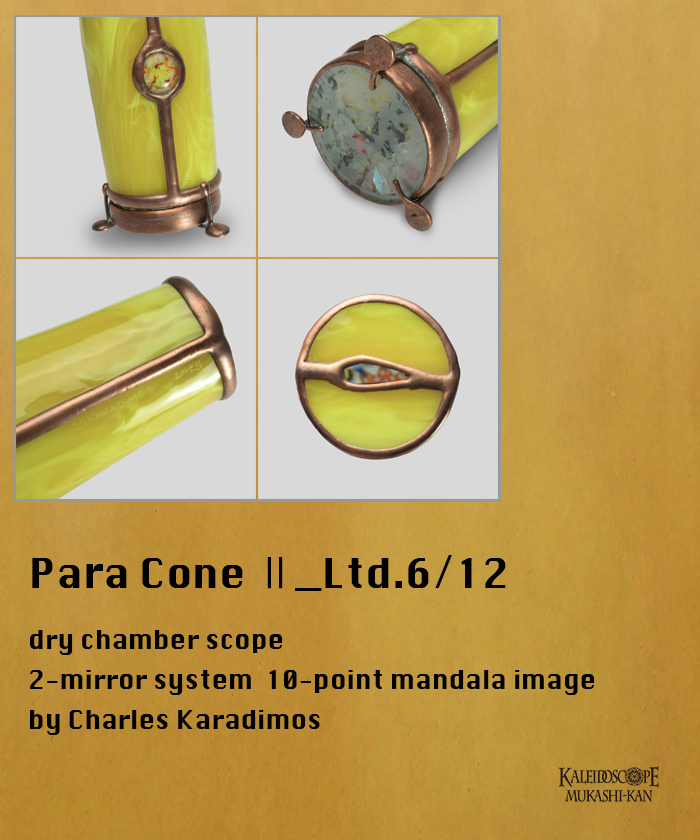 Para ConeⅡ