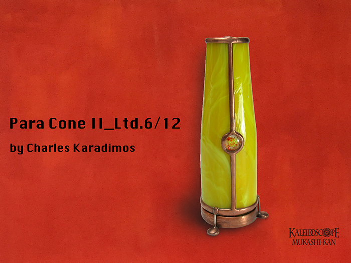 SPara ConeⅡ