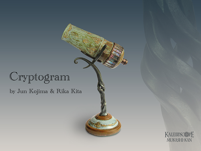 Cryptogram