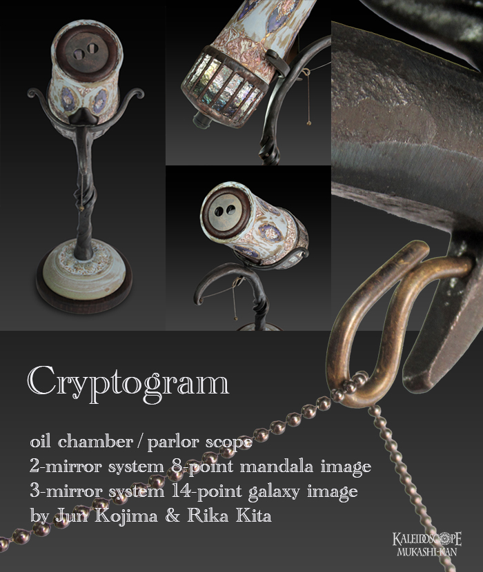 Cryptogram