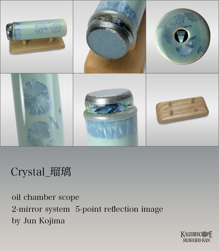 Crystal