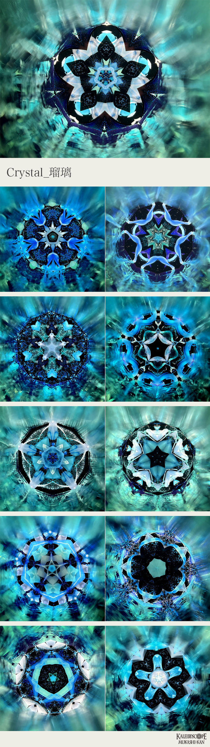 Crystal