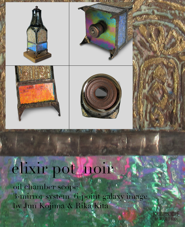 elixir pot