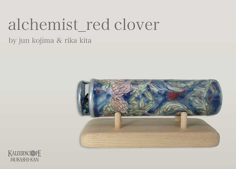 alchemist