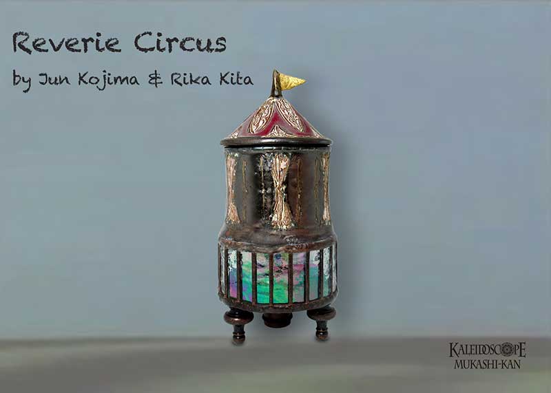 Reverie Circus