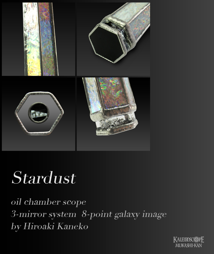 Stardust