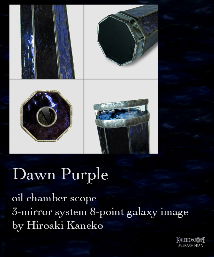 Dawn Purple