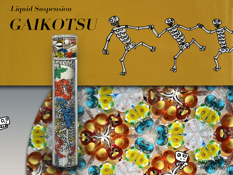 GAIKOTSUb
