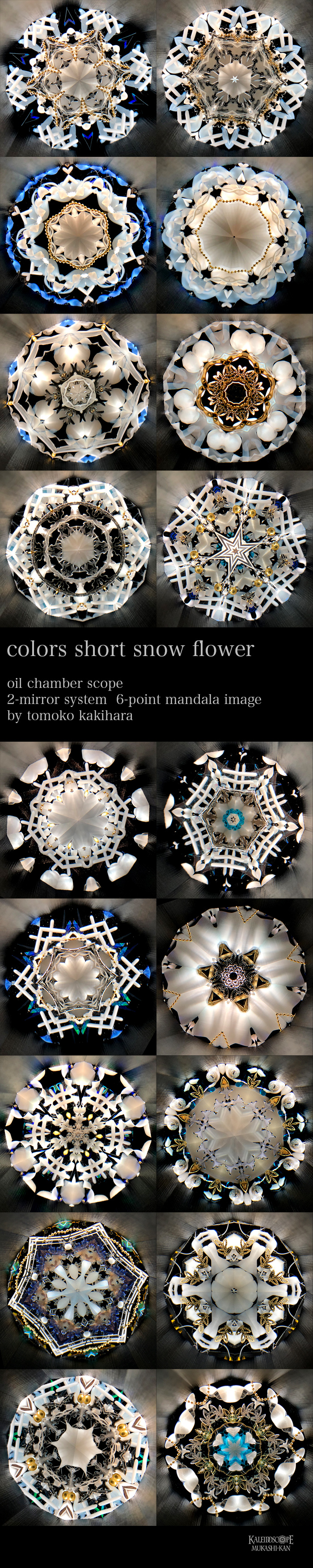 万華鏡：オイル]Colors short snow flower /wave ：柿原知子[送料無料]