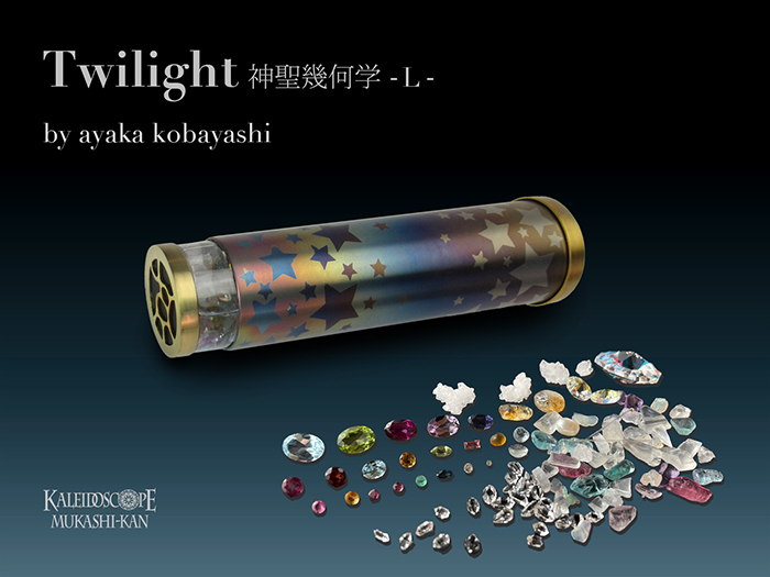 Twilight神聖幾何学-L-