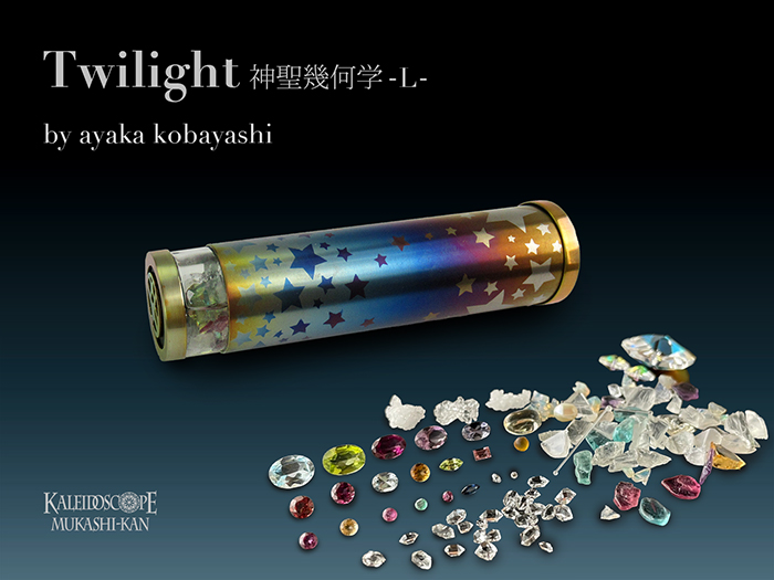 Twilight神聖幾何学-L-