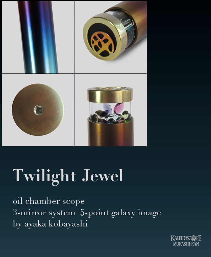 Twilight Jewel