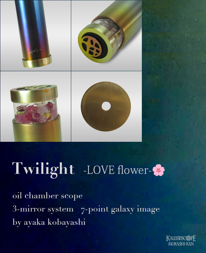 Twilight-LOVE flower-