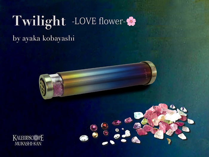 Twilight--LOVE flower-