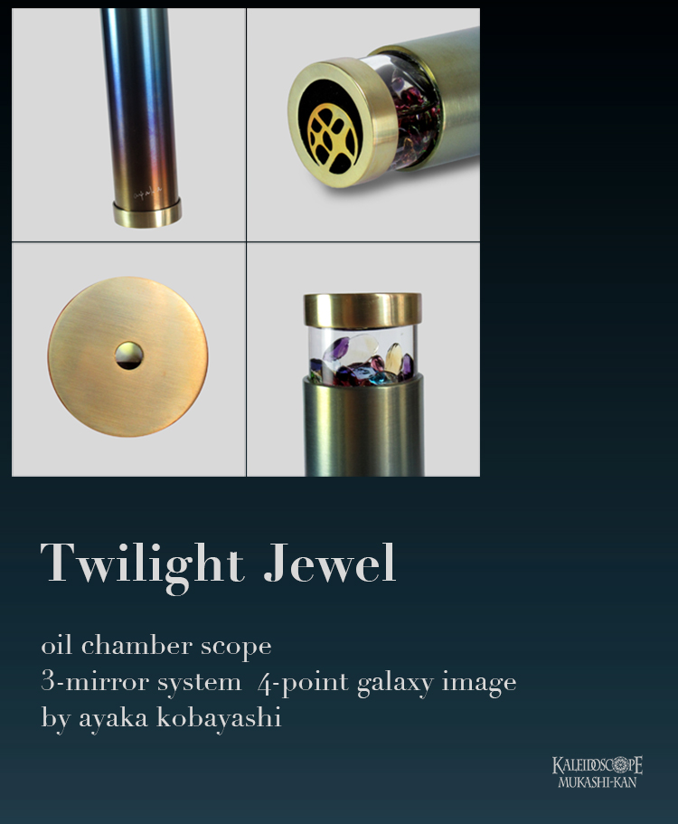 Twilight Jewel