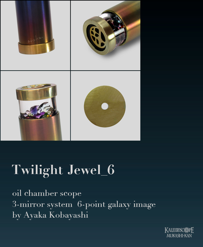 Twilight Jewel