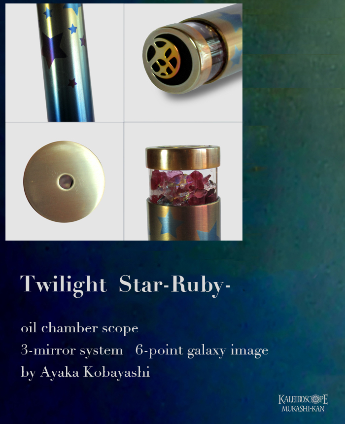 Twilight Star-Ruby-