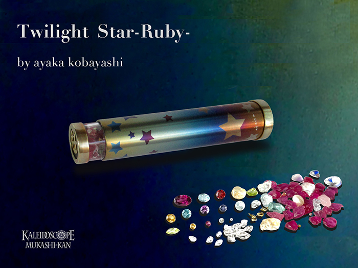 Twilight Star-Ruby-