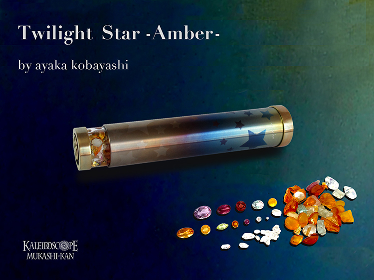 Twilight Star -Amber-
