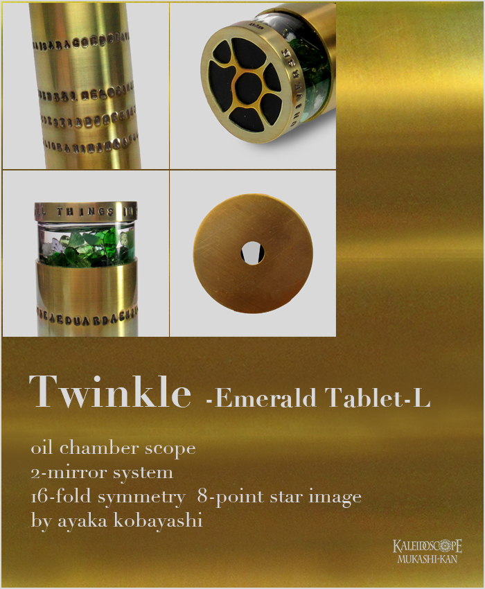 Twinkle-Emerald Tablet-L