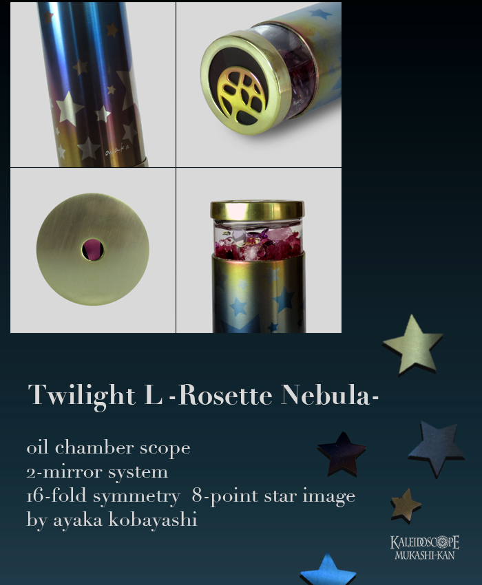 Twilight L-Rosette Nebula-