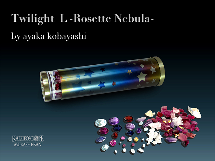 Twilight L-Rosette Nebula-