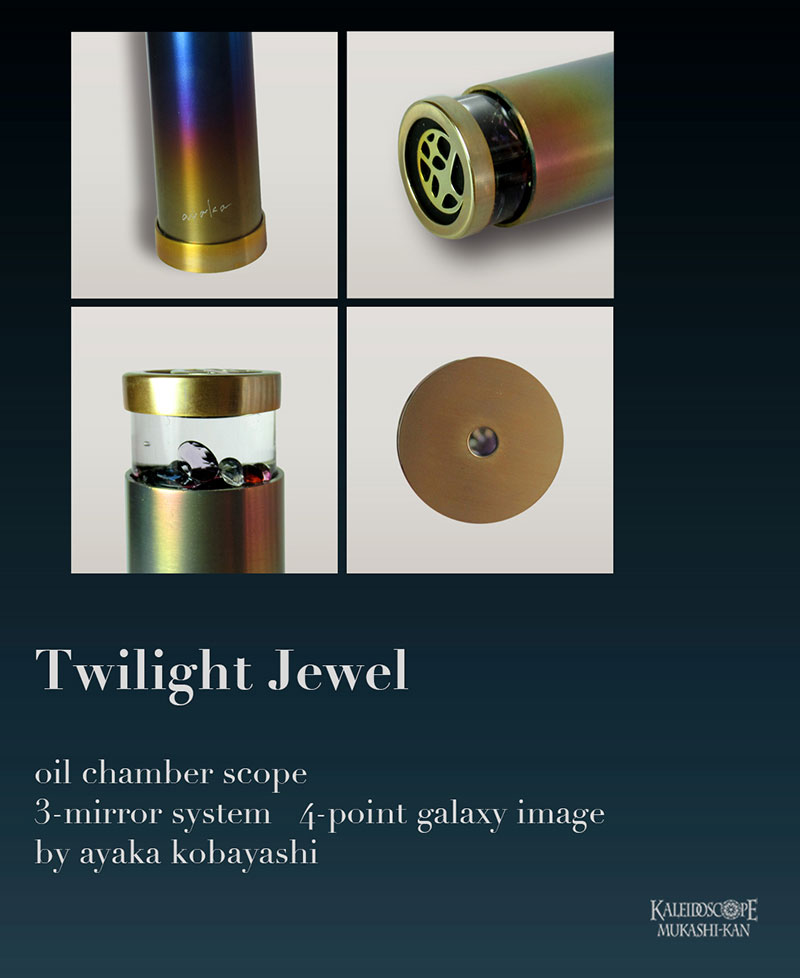 Twilight Jewel：_c小林綾花［オイル］