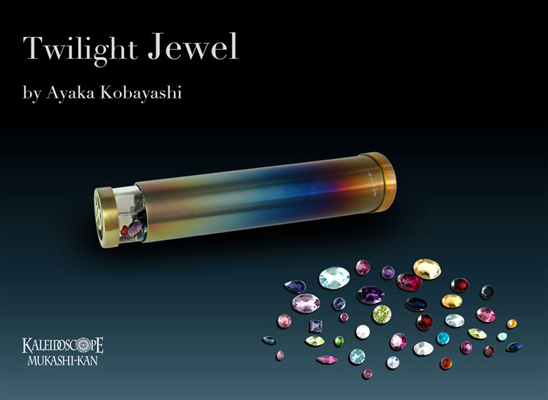 Twilight Jewel：_c小林綾花［オイル］