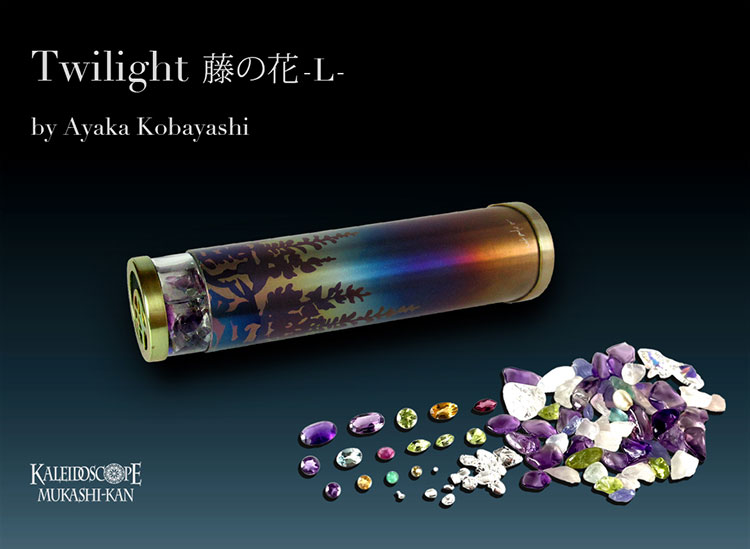 Twilight_藤の花_L