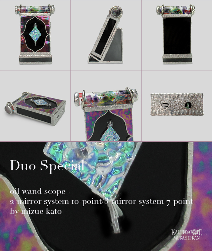 Duo Special