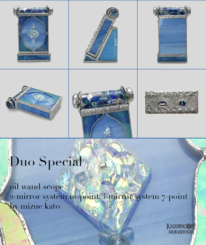 Duo Special