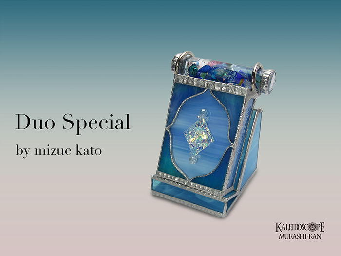 Duo Special 