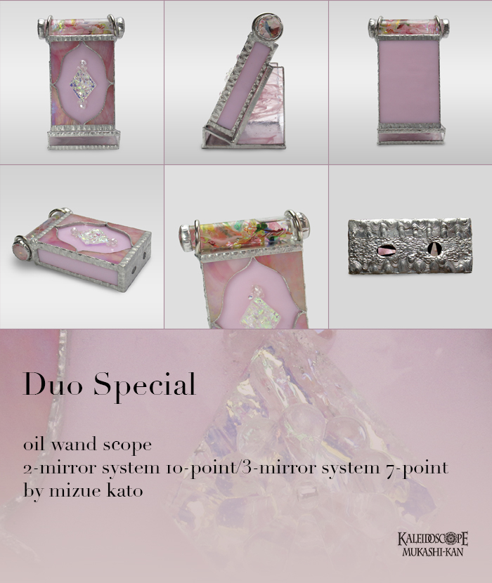 Duo Special