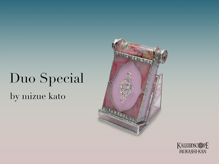 Duo Special 
