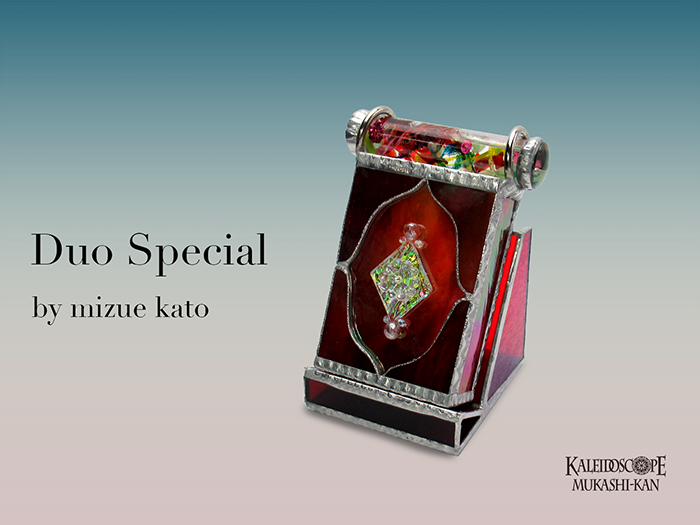 Duo Special 