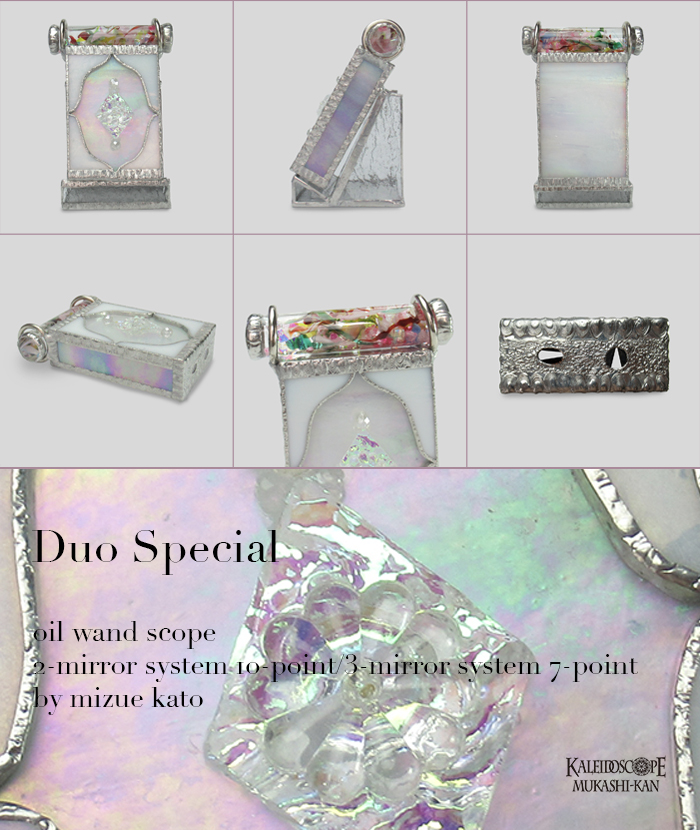 Duo Special