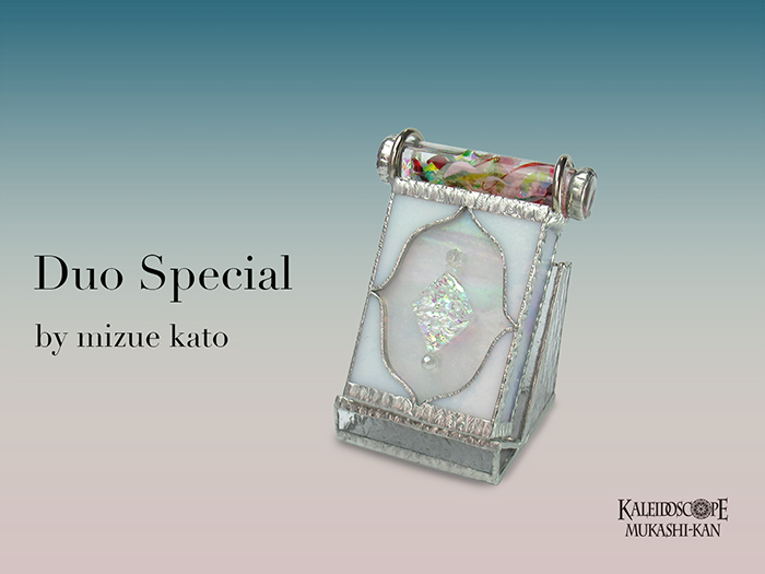 Duo Special 