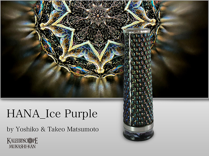 HANA_Ice Purple
